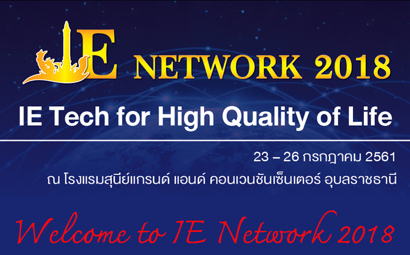 IE Network 2018